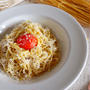 【絶品！】カルボナーラ仕立てのトリュフパスタ