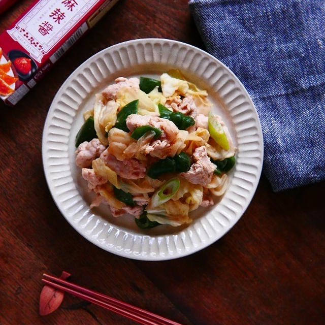 甜麺醤や豆板醤は使わずに！！ハウス麻辣醤と味噌と砂糖をベースにした味付けでお手軽簡単★回鍋肉風「ピーマンとキャベツと豚肉のレンチン炒め」【レシピ 1826】【スパイス大使】