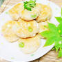 ビールにあぅ～!! 枝豆入りチキンナゲット