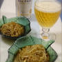 あつい日の前菜にピッタリ！ツルツル茄子素麺