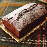 クリスマスの超簡単チョコレートケーキ☆パウンド