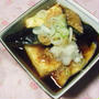 茄子と豆腐の揚げだし★