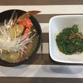 我が家の夕食は「ワタリガニのお味噌汁」と「セリの味噌入り胡麻和え」を添えて和定食!!