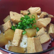 コロコロぶり大根丼