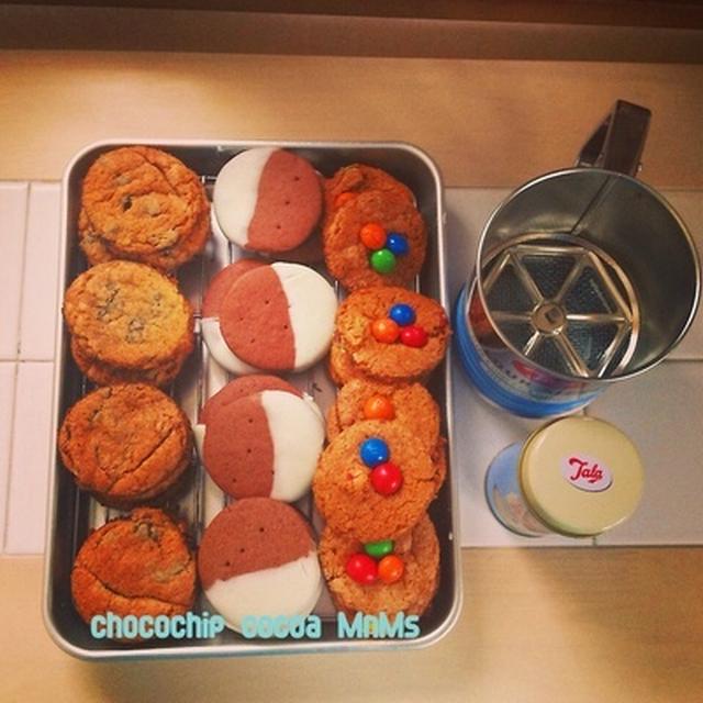 3種類のアメリカン•クッキー