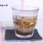 飲むカフェスイーツ！自家製ドロリッチ