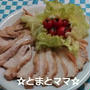 鶏チャーシュー