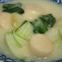 帆立と青梗菜のクリーム煮