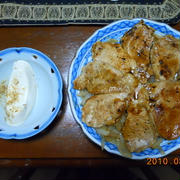 豚肉のしょうが焼き☆
