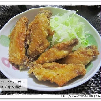 シークワーサードレッシングで簡単 手羽中 チキン揚げ♪