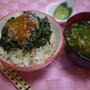 モロヘイヤと醤油麹の卵黄漬け丼