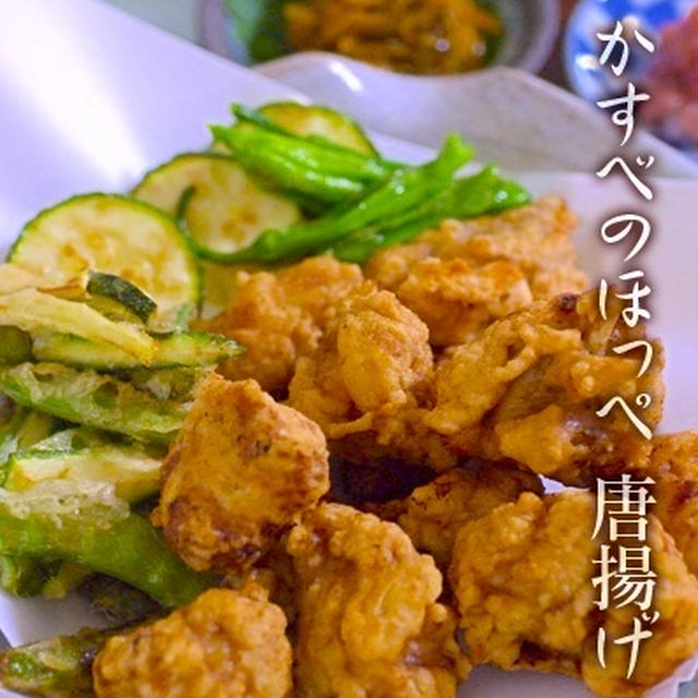 カスベのほっぺの唐揚げ 柔らかくてフワフワ食感でした By ｐ子さん レシピブログ 料理ブログのレシピ満載