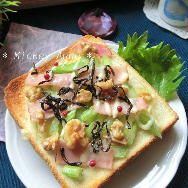 胡桃とセロリとベーコンと。