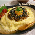W（ダブル）卵の和風納豆オムライス by strawberry-macaronさん