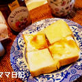 シナモンハニートースト♪ Cinnamon Honey Toast