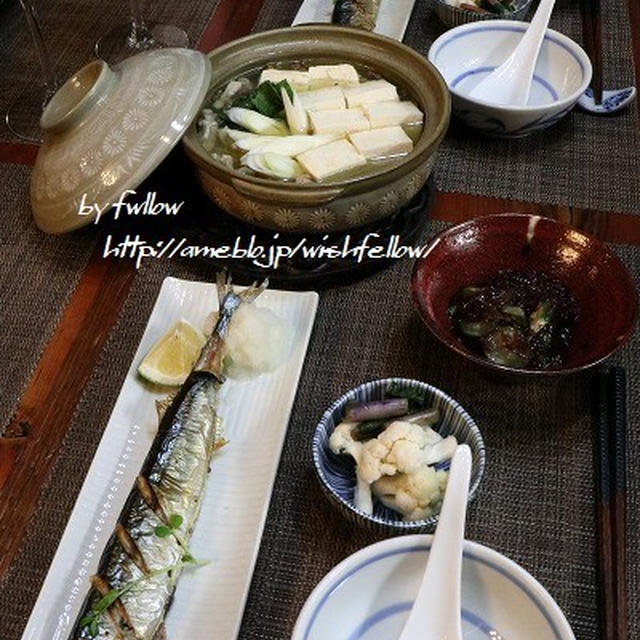◆焼き秋刀魚に中華風湯豆腐でおうちごはん♪