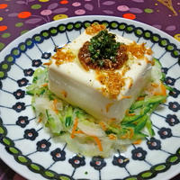 野菜と一緒にサラダ感覚の冷奴