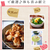 野菜ソムリエ提案レシピ厳選♪体も喜ぶ献立☆イチオシこんだて採用　掲載