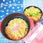 ヌーヴォー♪　＆　お弁当は鶏のラタトゥイユ煮込み