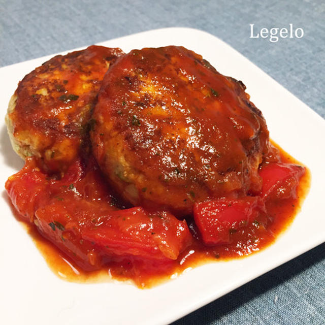 しっとり 野菜おからハンバーグと完熟トマトソース ヘルシー 簡単 節約 By Legeloさん レシピブログ 料理ブログのレシピ満載