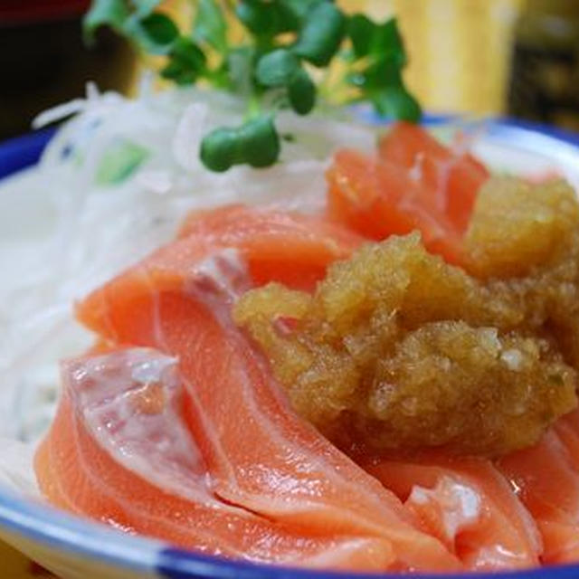 サーモン丼の柚子こしょうおろし