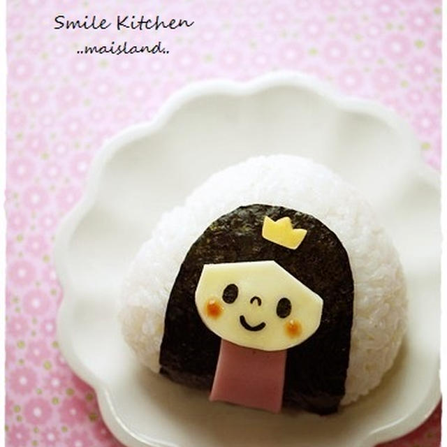 お姫さま風 女の子おにぎり By Mai Maiさん レシピブログ 料理ブログのレシピ満載