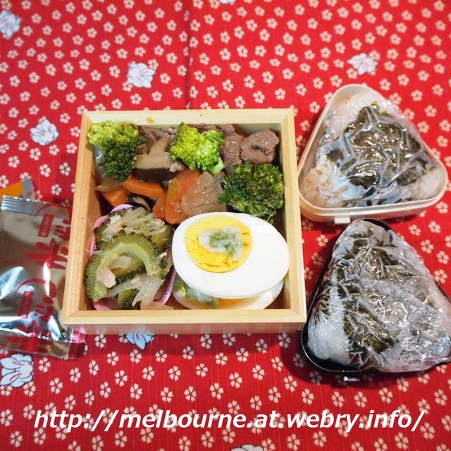 無駄遣い…　★　お弁当は　牛肉と大根の煮物