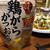 ポーションだしで簡単☆厚揚げともやしのオイスター炒め♪