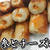何かおつまみが欲しくて作りました(^^♪♪人参とチーズのちくわ焼き★