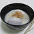 京風白味噌のお雑煮＜白づくし＞