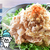 旨さルール無視！悶絶ほんだしおろしバター豚しゃぶ（糖質5.4g）