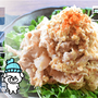 旨さルール無視！悶絶ほんだしおろしバター豚しゃぶ（糖質5.4g）