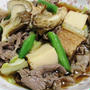 牛肉と舞茸の甘辛煮＜和風味のうま旨煮＞