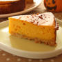 ハロウィンパーティーに♪かぼちゃのチーズケーキ