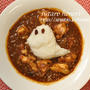 プルーン入りカレー、ハロウィン風