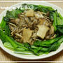 おすすめ小松菜レシピ