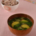 さつま芋とほうれん草の生姜味噌汁
