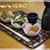 今月の旬のPICK　UPレシピは『タケノコ』です♪