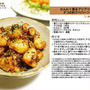 にんにく香るプリプリ香ばしタコの彩りペパーソテー　-Recipe No.923-