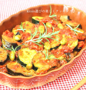 常備菜にもok たっぷり野菜が摂れるラタトゥイユレシピ くらしのアンテナ レシピブログ