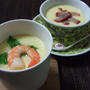 茶碗蒸し♪和風＆中華風