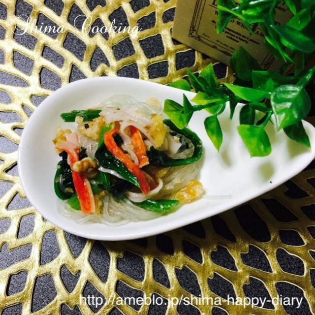 節約 満腹感くるみと春雨のサクサクなサラダ By Shimaさん レシピブログ 料理ブログのレシピ満載