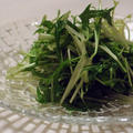 【作り置き】クミンを使った水菜のサラダの作り方（レシピ）