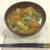 健康野菜ヤーコンで！ヤーコンと人参のお味噌汁