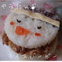はじめてのデコ☆福島のユルキャラ♪八重たんのライスバーガー