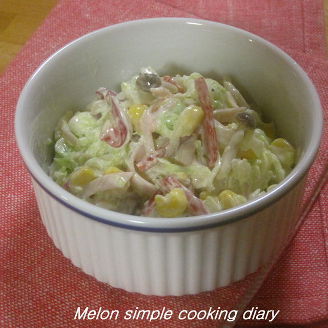 色々お野菜のマスカルポーネサラダ By メロンさん レシピブログ 料理ブログのレシピ満載