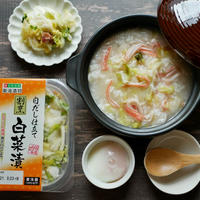 味付け不要！白菜漬けで優しいおかゆ♪