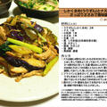 しかくまめ(うりずん)とナスと小松菜のさっぱりささみで香味醤油炒め　-Recipe No.950- by *nob*さん