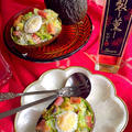 燻製 薫  燻製ベーコンとアボカドのポテト焼き  #金魚の肴 by 青山　金魚さん