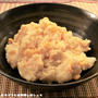 材料4つで簡単★コーン味噌マヨサラダ